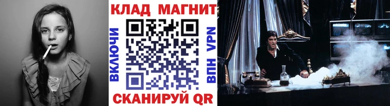 Где купить Покров ГАШ  Амфетамин  COCAIN  A PVP  Меф  КЕТАМИН  Конопля 
