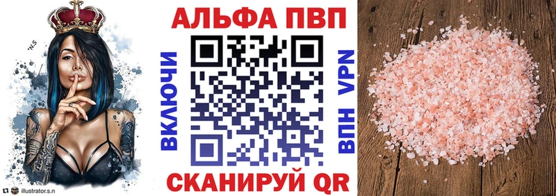 ссылка на мегу онион  Покров  Альфа ПВП VHQ 