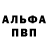 Alfa_PVP Соль Jek Dolson