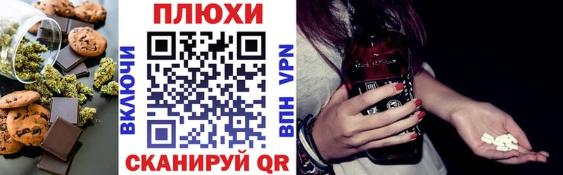 Печенье с ТГК марихуана цена Покров