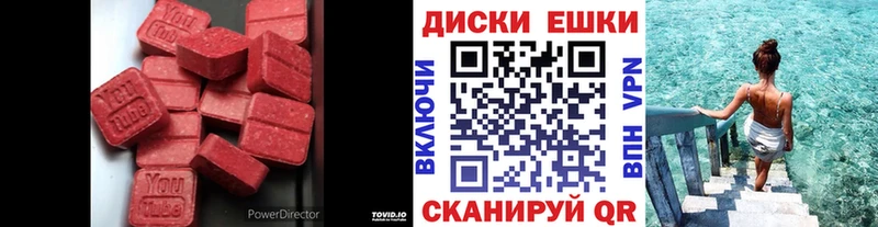 Экстази VHQ  Покров 