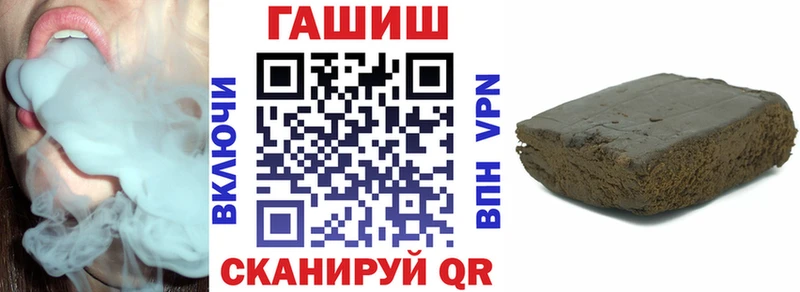 ГАШ Cannabis  Покров 