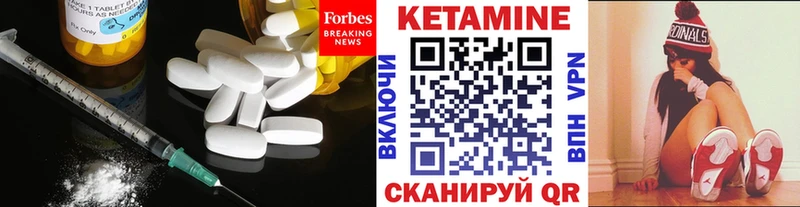 КЕТАМИН VHQ  наркота  Покров 