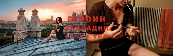 стафф Алексеевка