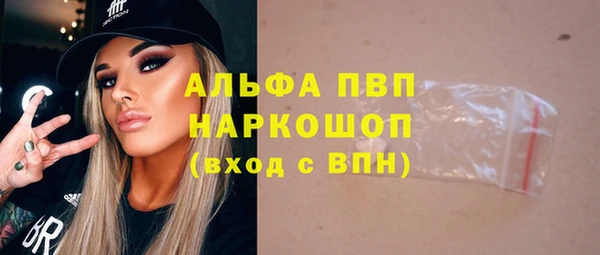 стафф Алексеевка