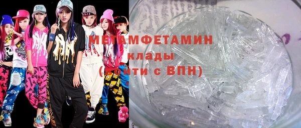 мескалин Протвино