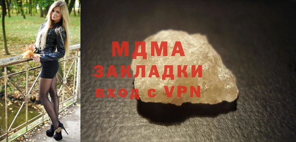 стафф Алексеевка