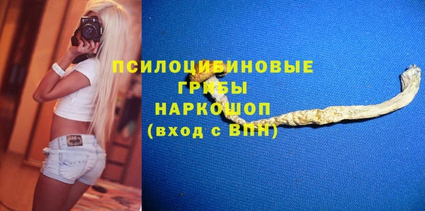 метамфетамин Приозерск