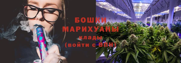 спайс Пролетарск