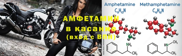 ALPHA-PVP Алексин