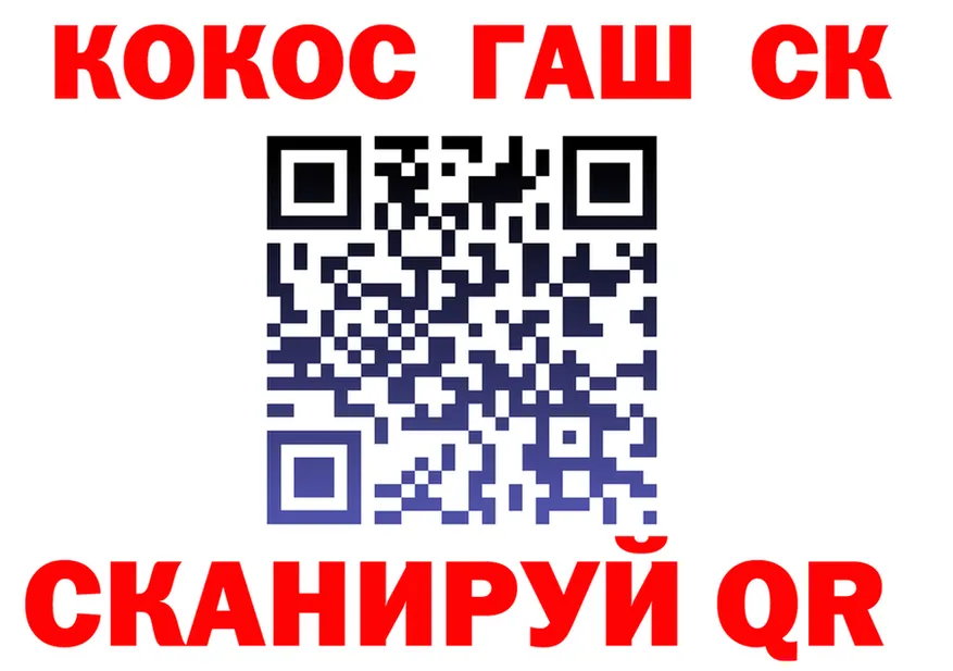 АМФ Розовый зеркало площадка KRAKEN Покров