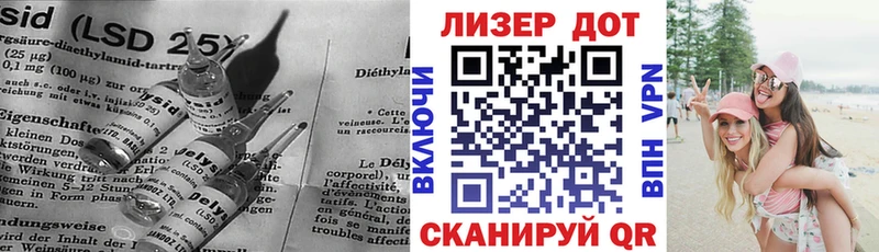 ОМГ ОМГ ТОР Покров LSD-25 экстази кислота купить наркотики цена