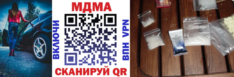 hydra вход  Покров  MDMA кристаллы 