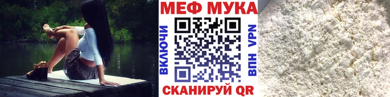 Меф VHQ  Покров 