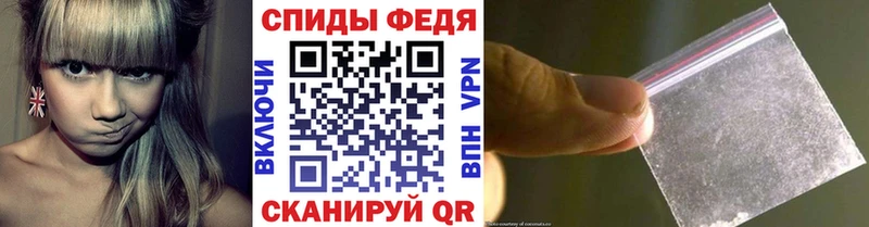 Метамфетамин витя  Покров 