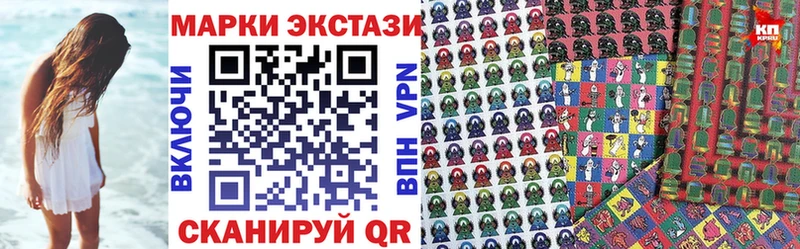 Марки NBOMe 1,8мг mega ссылки Покров