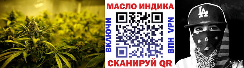 ТГК вейп с тгк Покров